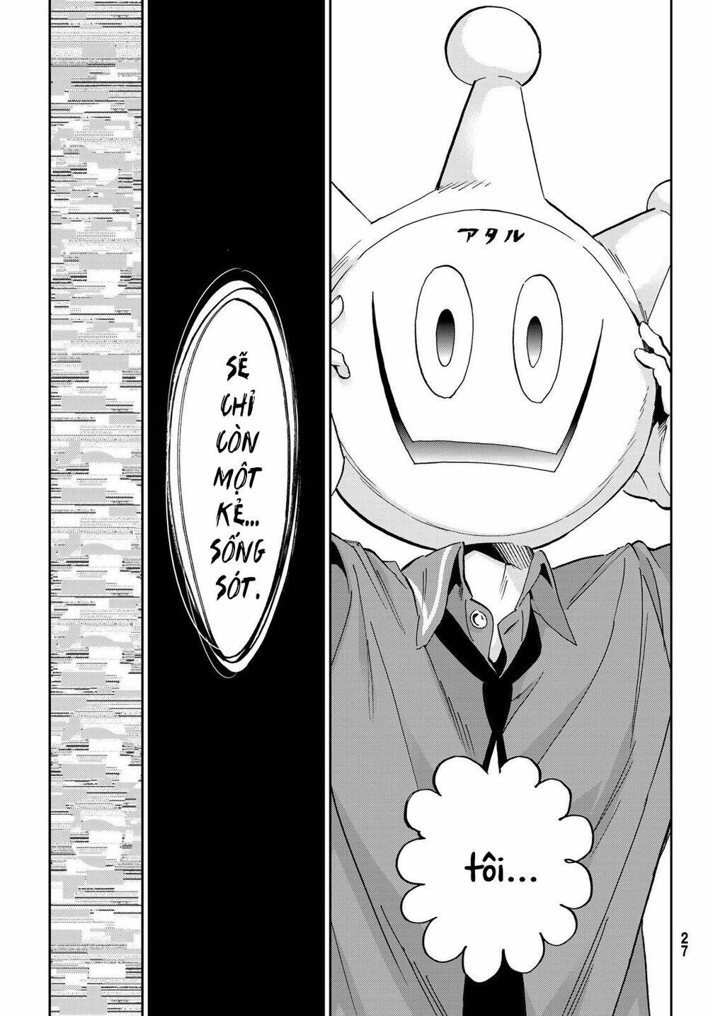 Real Account Ii: Chapter 167