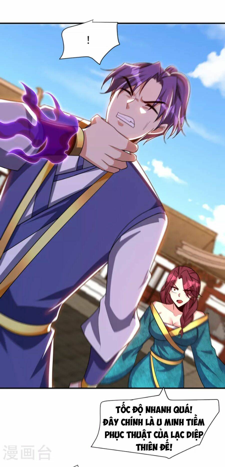 Yêu Giả Vi Vương: Chapter 276