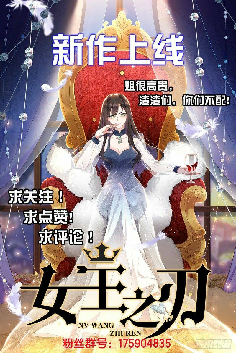 Tiên Vương Trùng Sinh: Chapter 172
