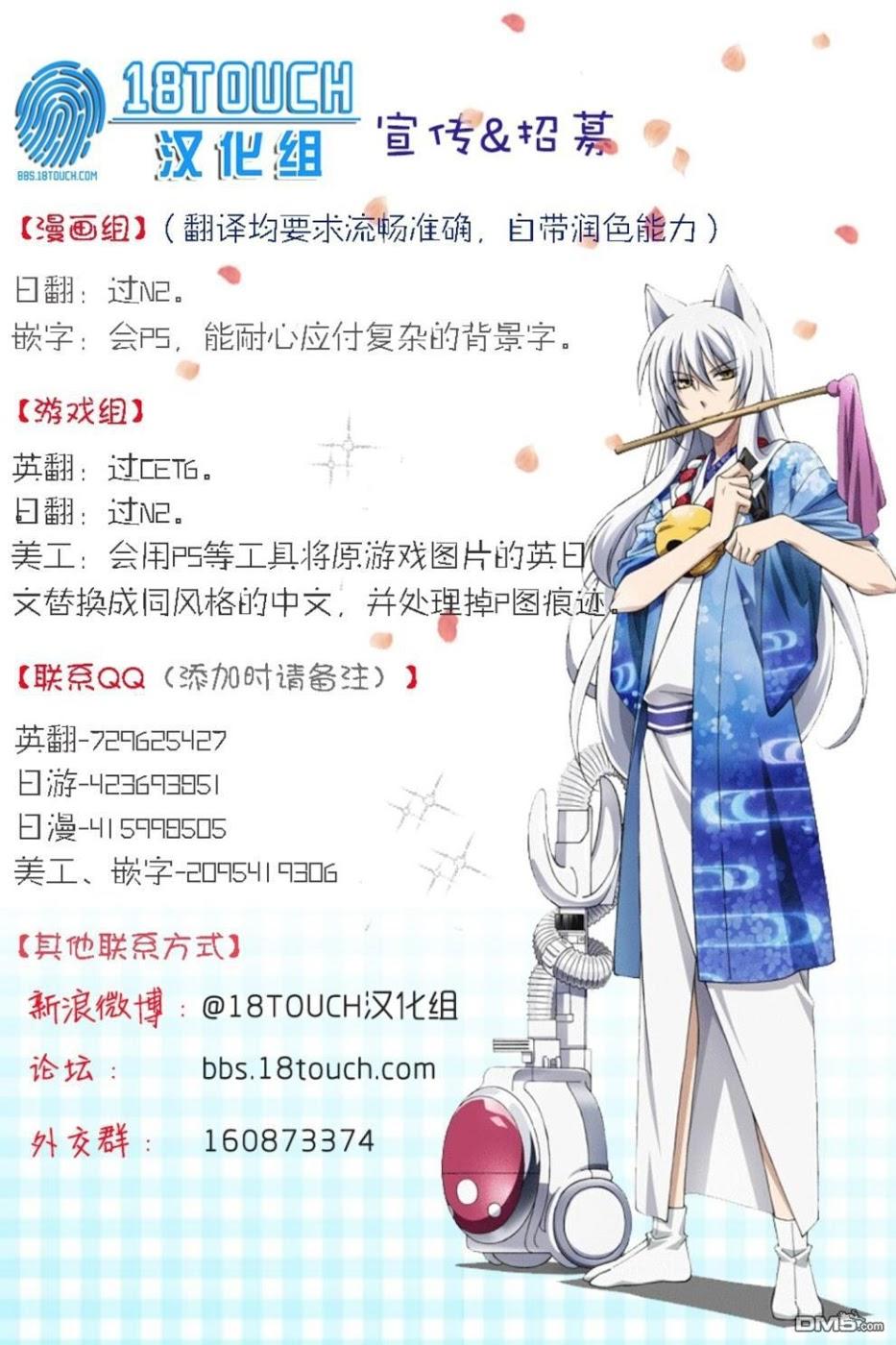Tanaka-Kun Wa Itsumo Kedaruge: Chapter 21