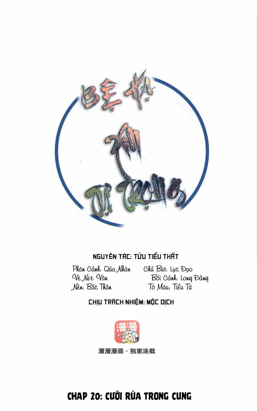 Bệ Hạ Xin Tự Trọng: Chapter 20