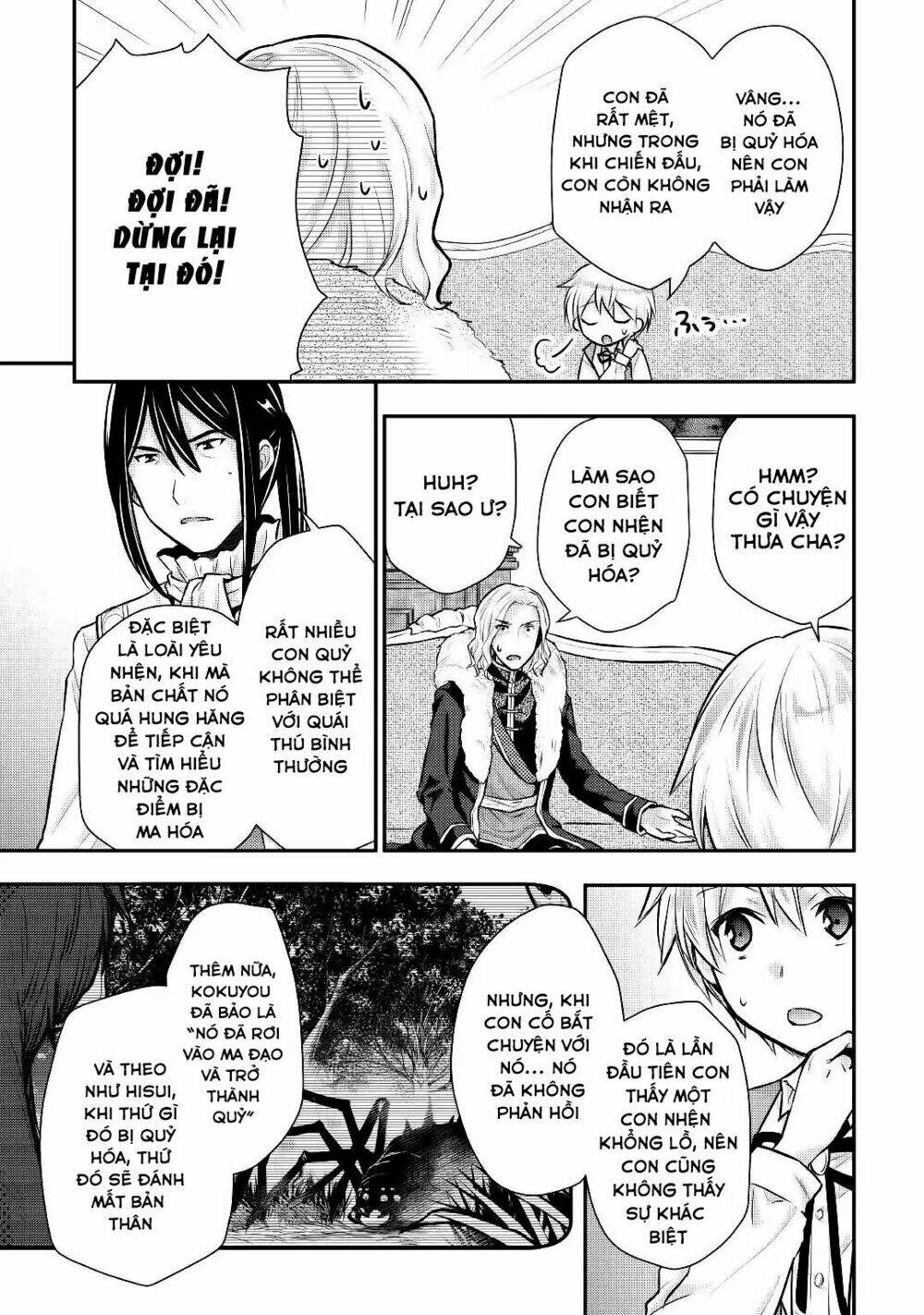 Tensei Ouji Wa Daraketai: Chapter 13