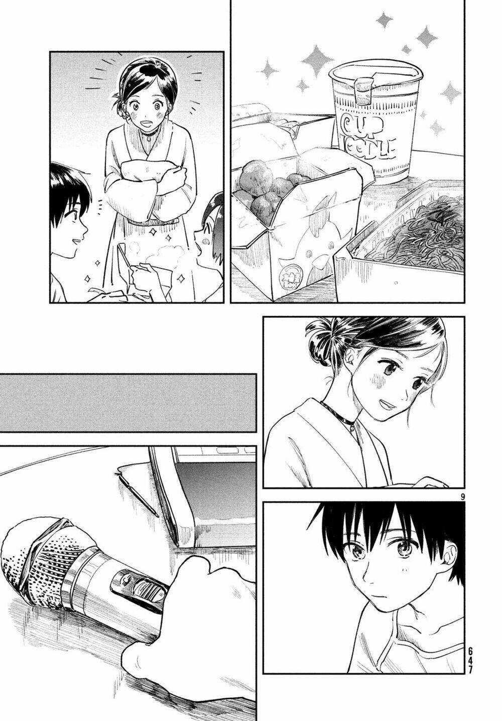 Tenki No Ko: Chapter 8
