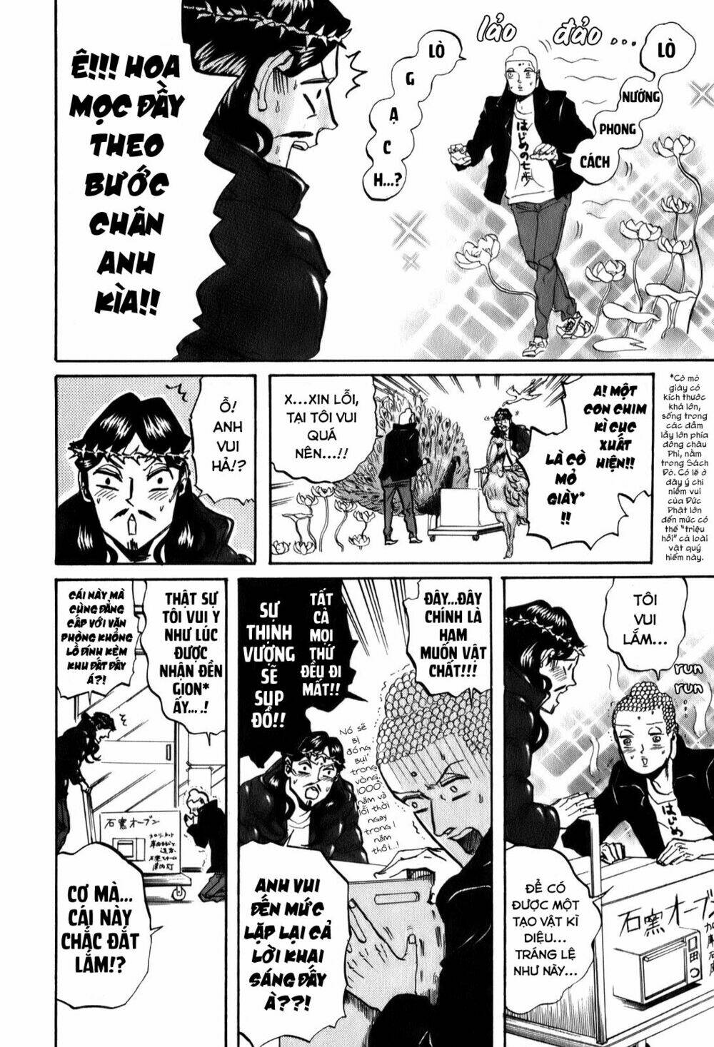 Saint Oniisan: Chapter 24