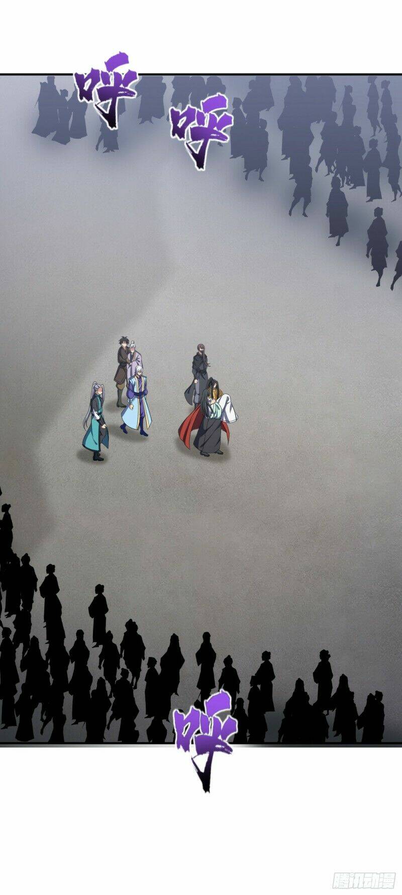 Yêu Giả Vi Vương: Chapter 114