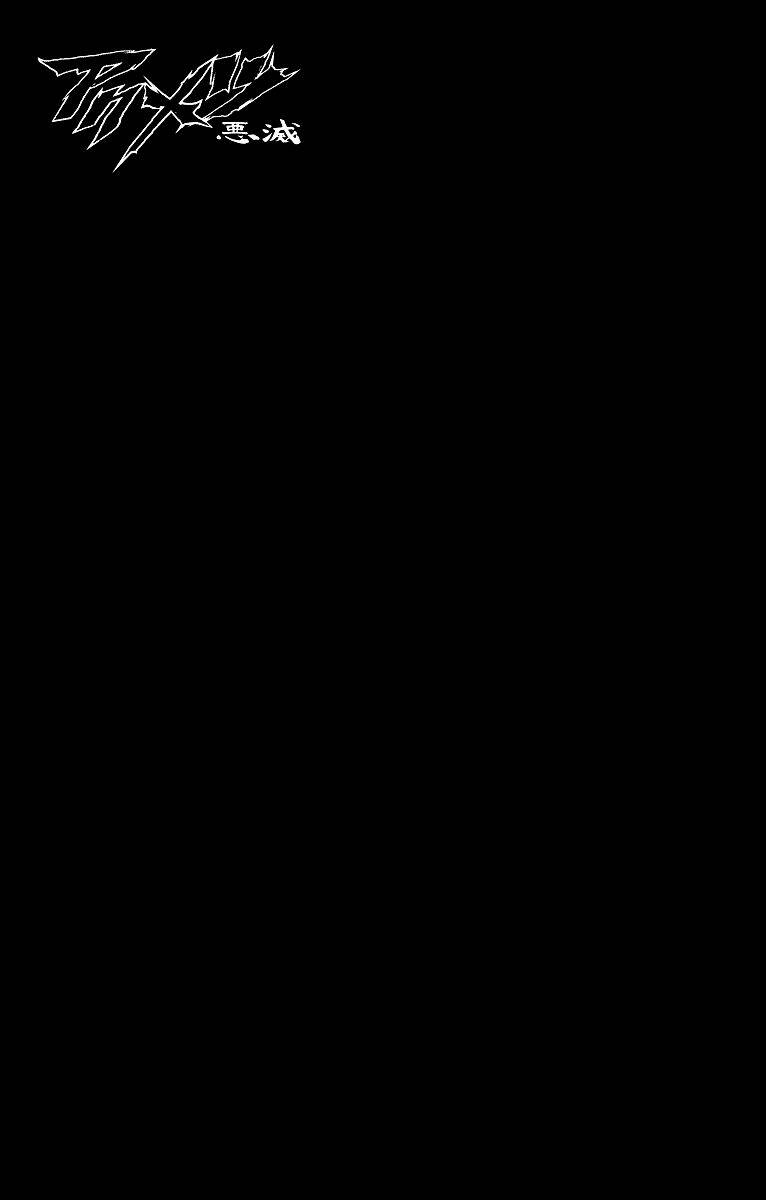 Akumetsu: Chapter 75