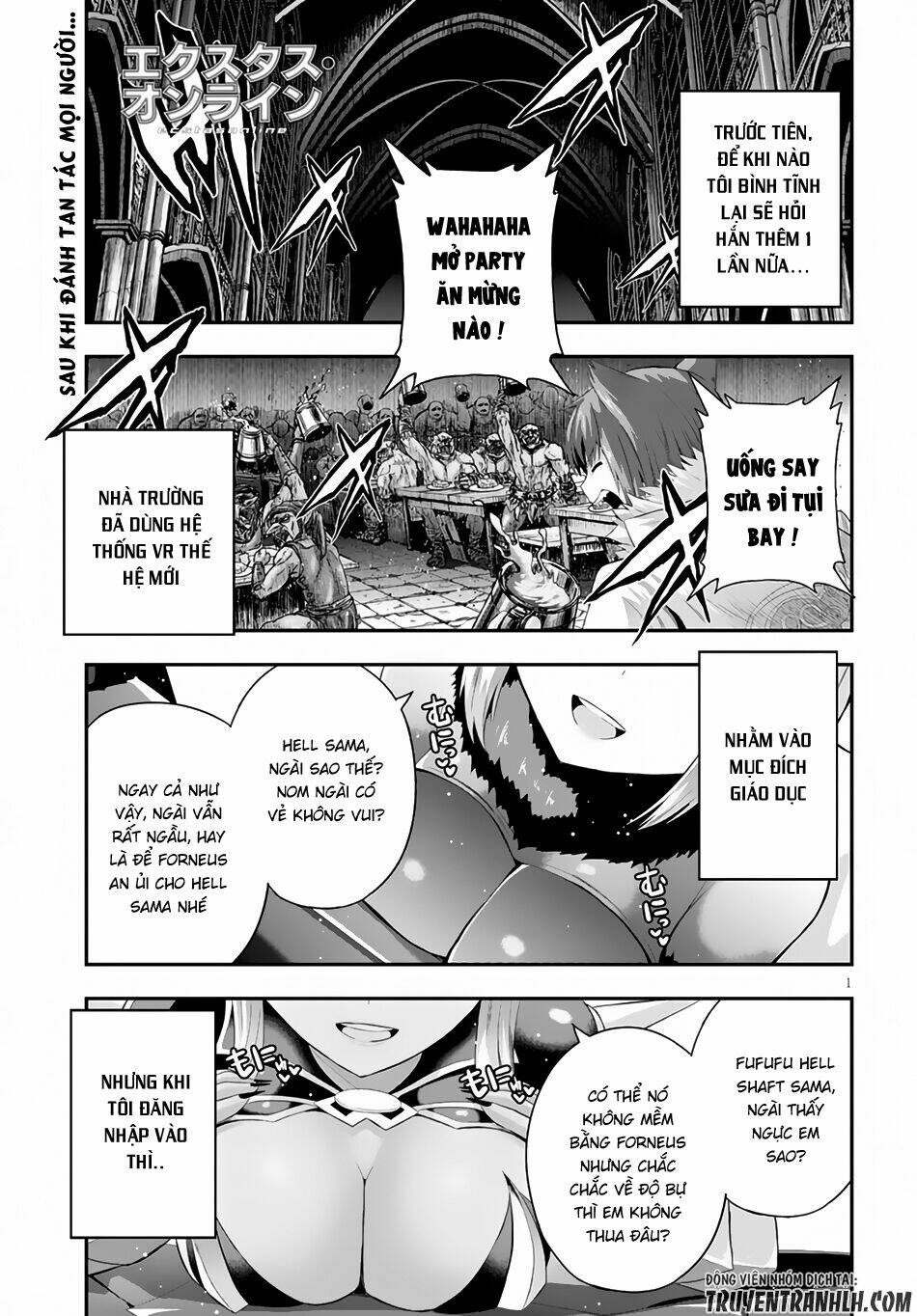 Ecstas Online: Chapter 4