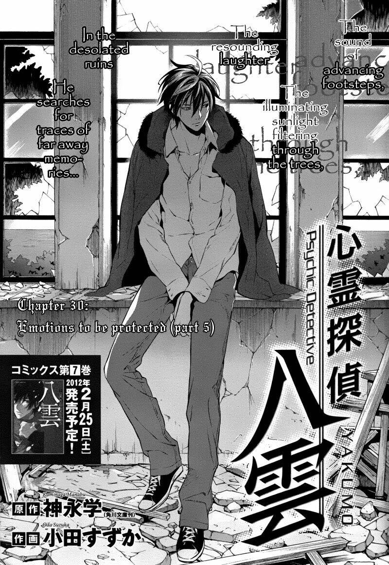 Shinrei Tantei Yakumo: Chapter 30