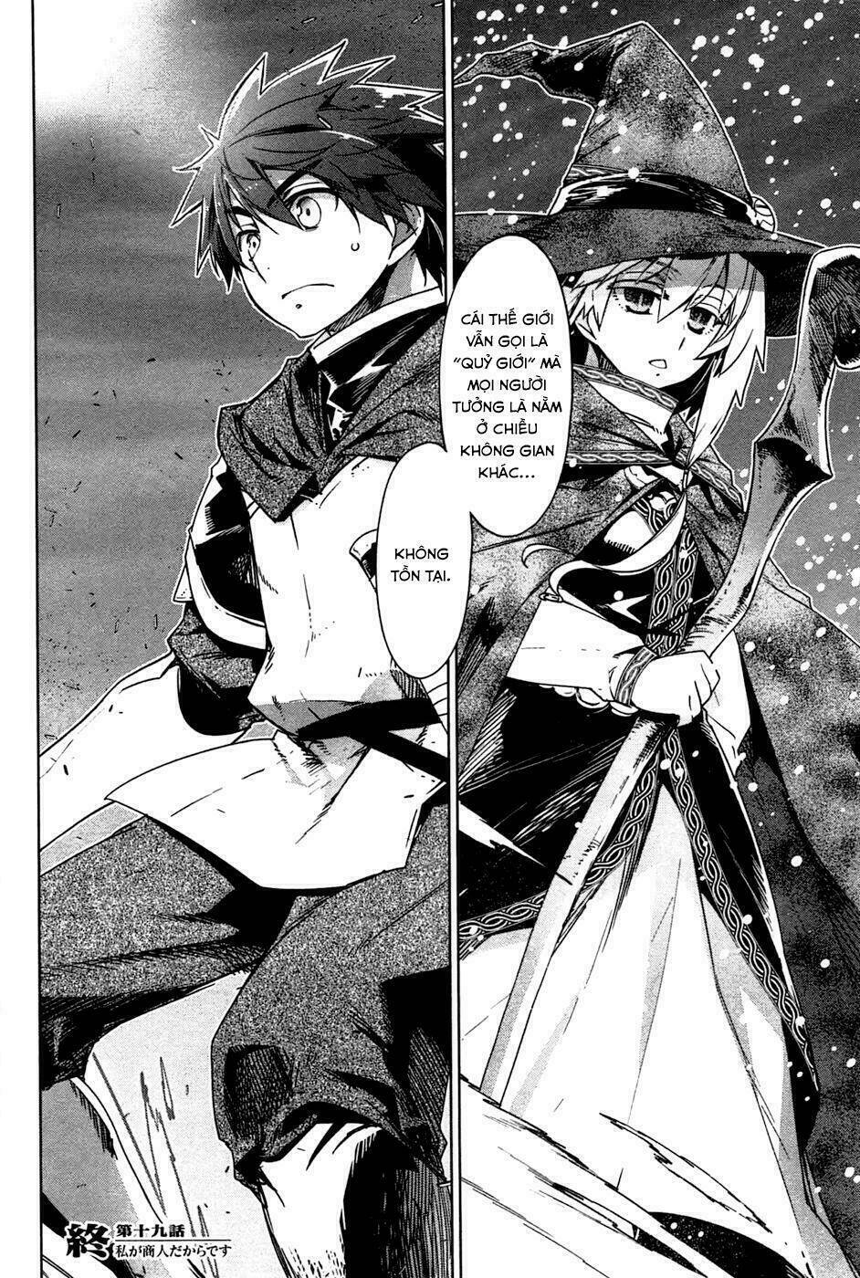 Maoyuu Maoh Yuusha: Chapter 19