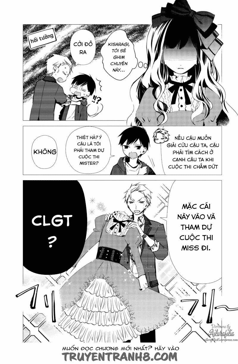 Sakazuki-Sanchi No Gikyoudai: Chapter 15