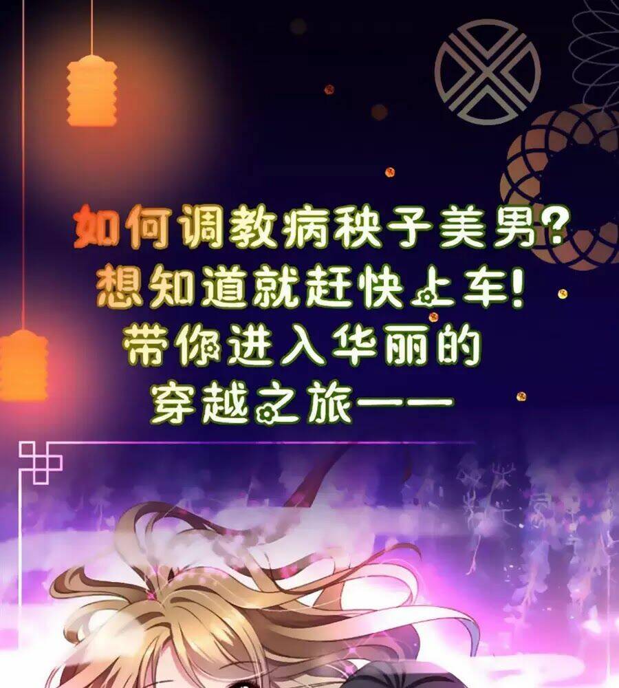 Liêu Liêu Nhân Thân Tu Tiên Truyện: Chapter 86