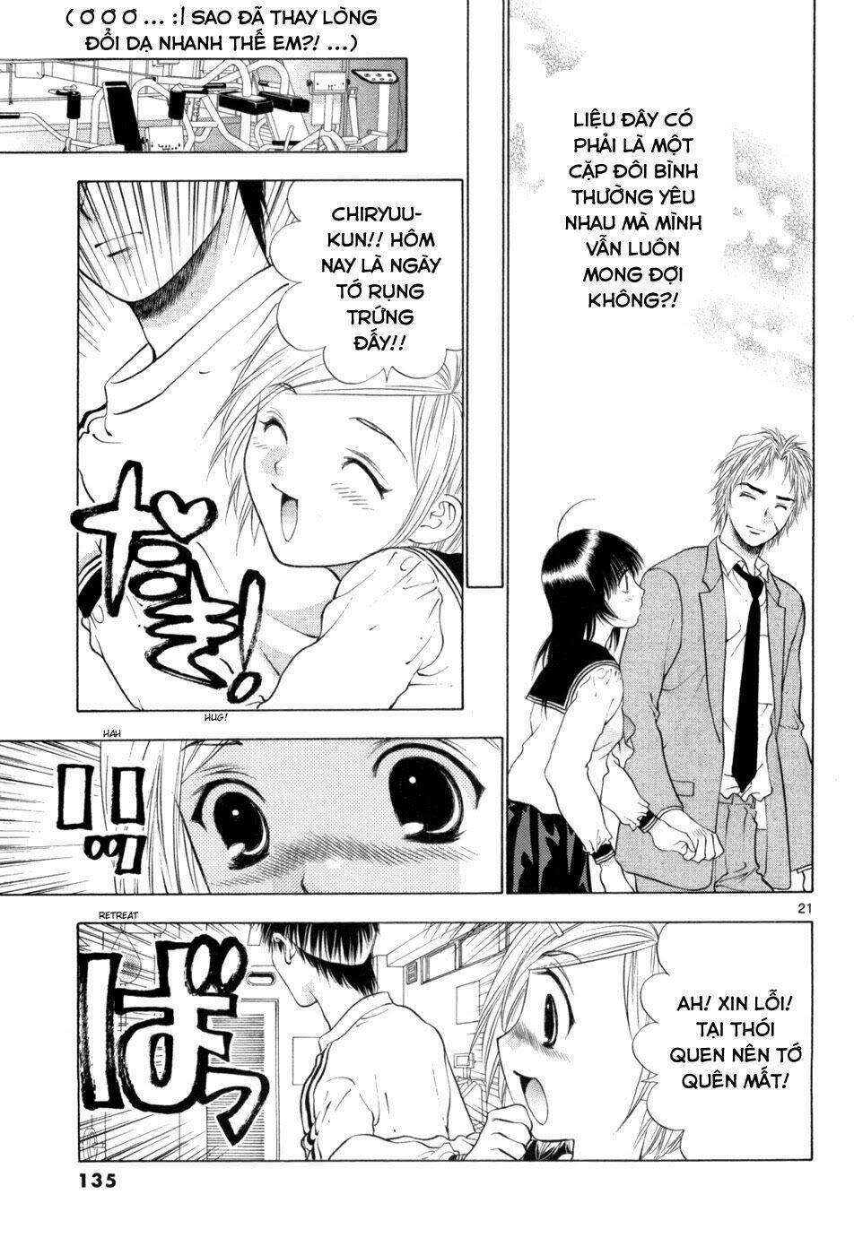 Girls Saurus Dx: Chapter 64