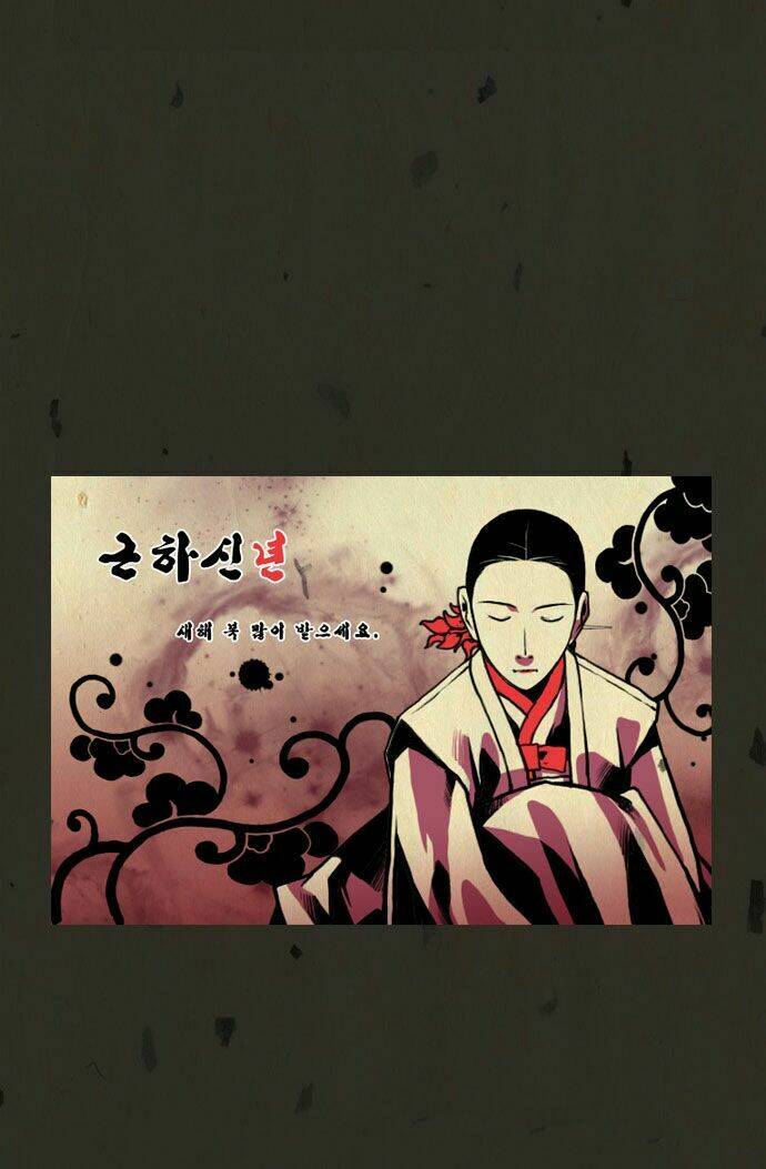 In Full Bloom: Chapter 27