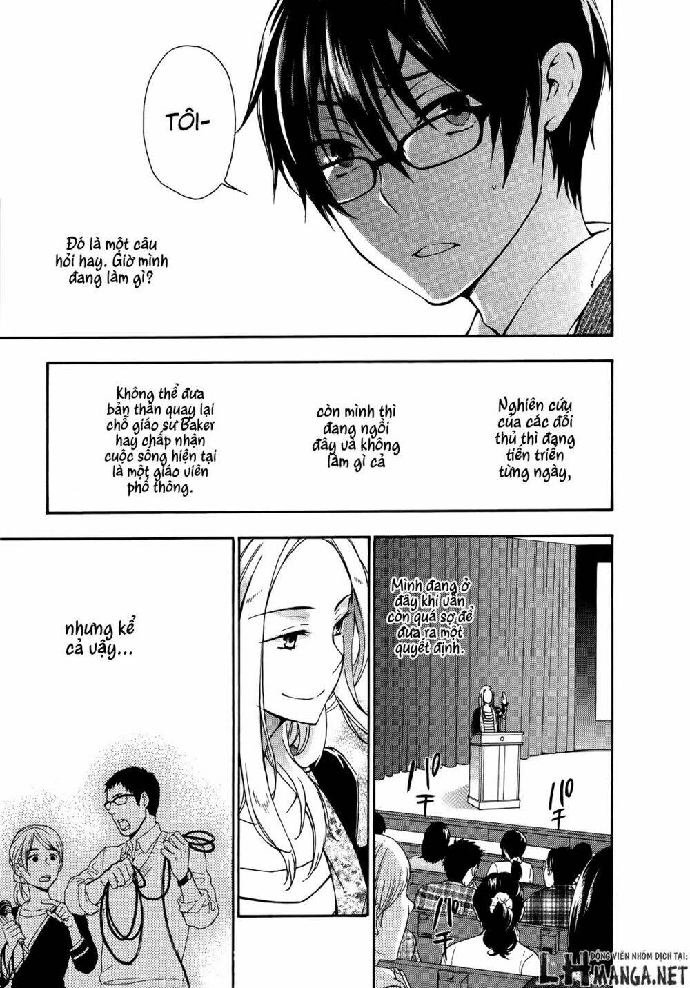 A Method To Make The Gentle World: Chapter 23