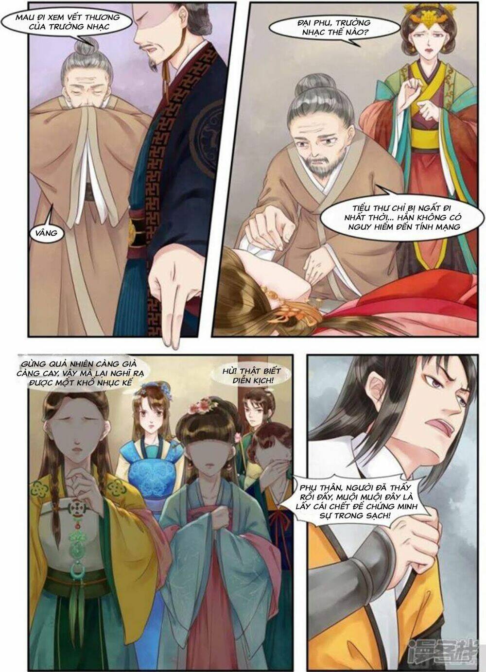 Cẩm Tú Vị Ương: Chapter 82