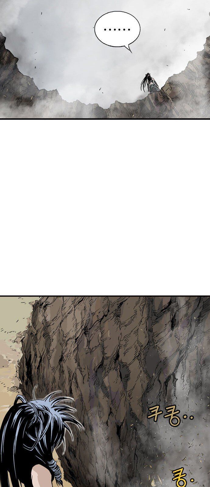 Cao Thủ 2: Chapter 85