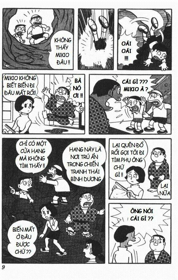 Mikio & Mikio: Chapter 1