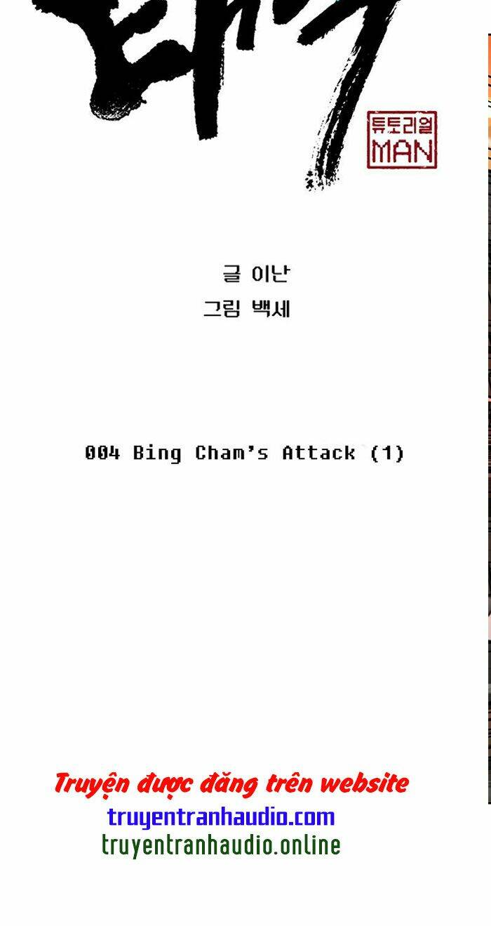 Npc Bắt Đầu Từ Kỹ Năng Lv.999: Chapter 4