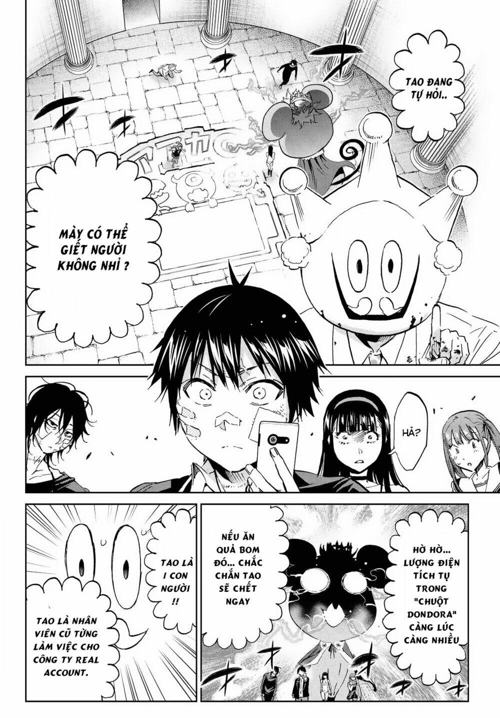 Real Account Ii: Chapter 110
