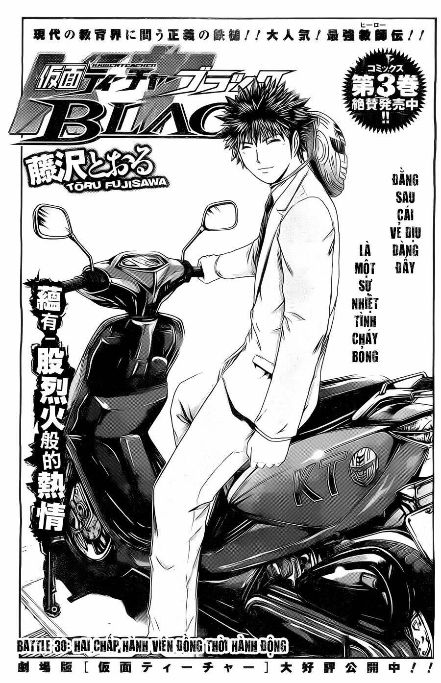 Kamen Teacher Black: Chapter 30