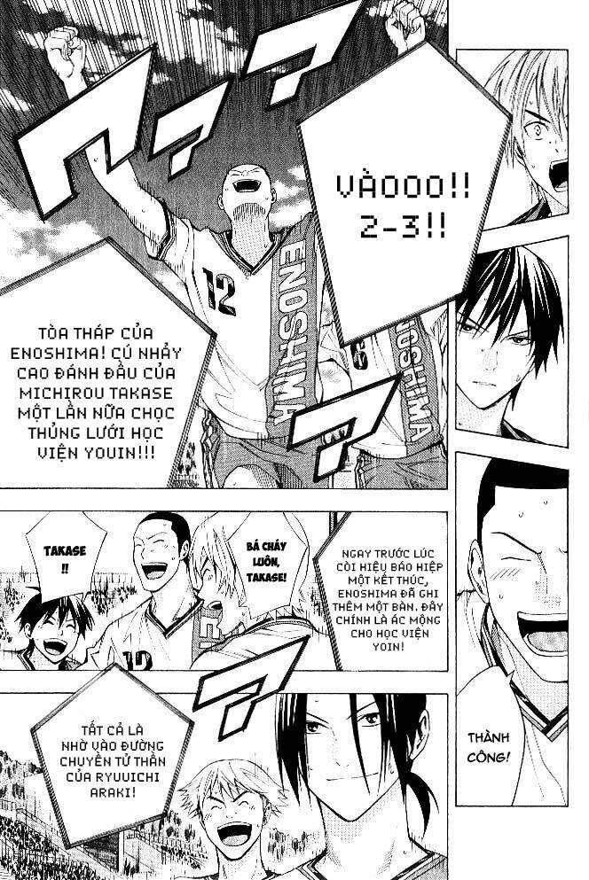 Area No Kishi: Chapter 155