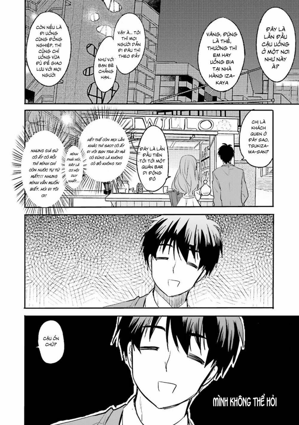 Kirei Na Onee-San To Nomu Osake Wa Suki Desu Ka?: Chapter 1