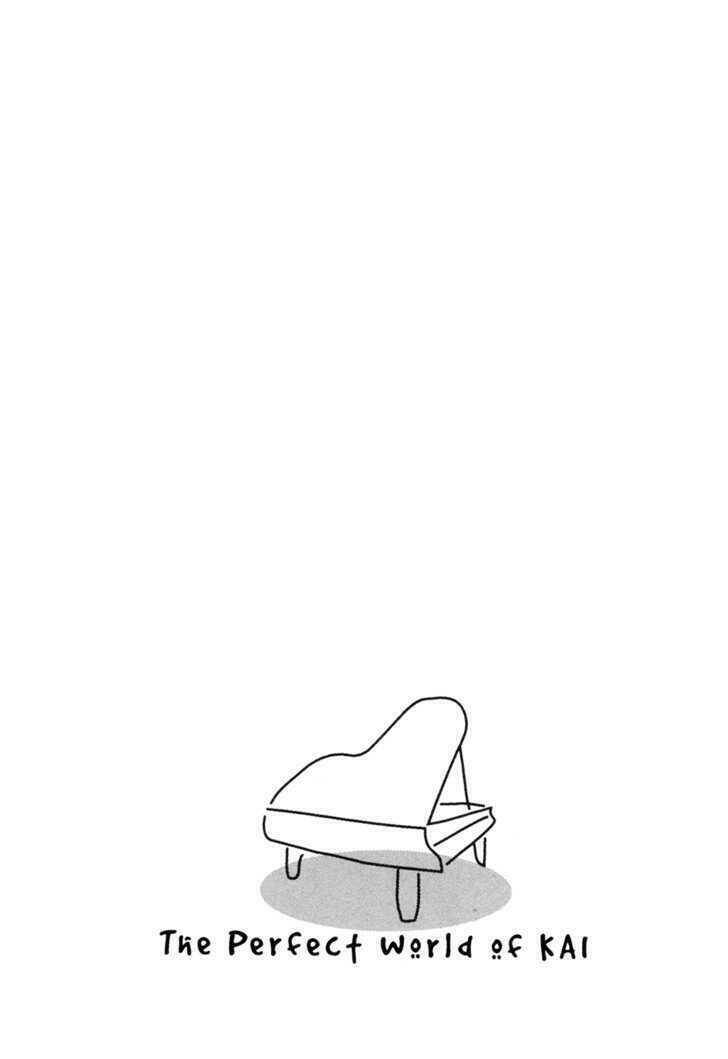 Piano No Mori: Chapter 54