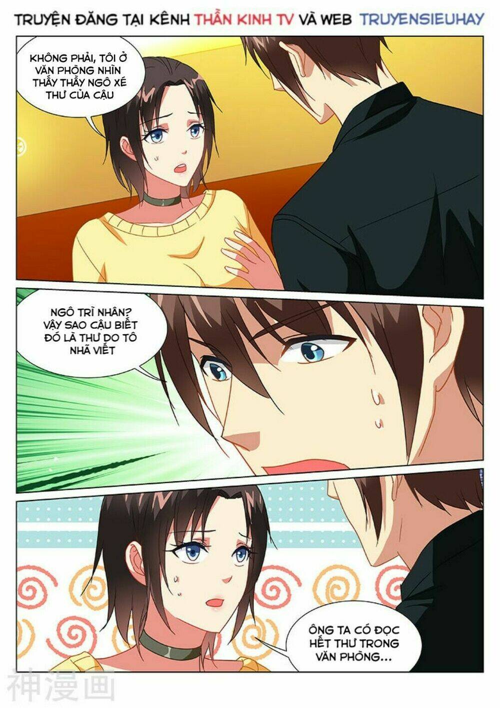 Ngận Thuần Ngận Ái Muội: Chapter 185