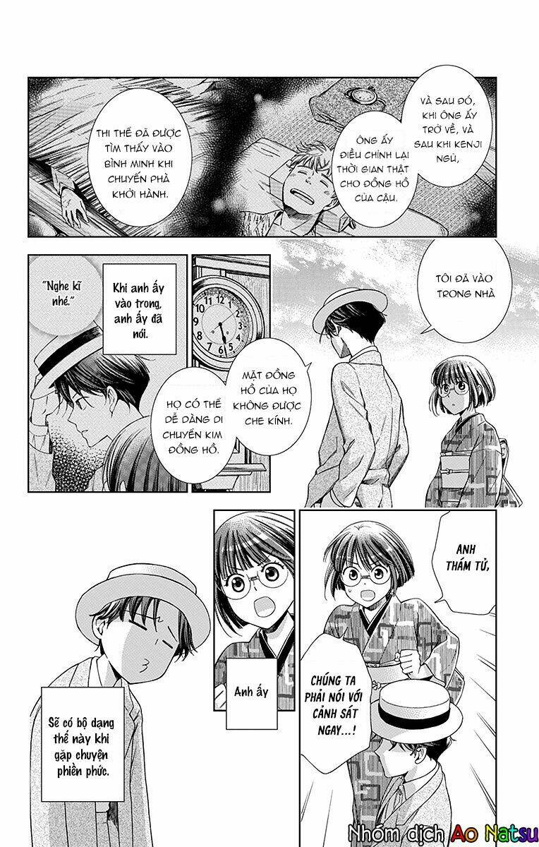 Usotoki Rhetoric: Chapter 19