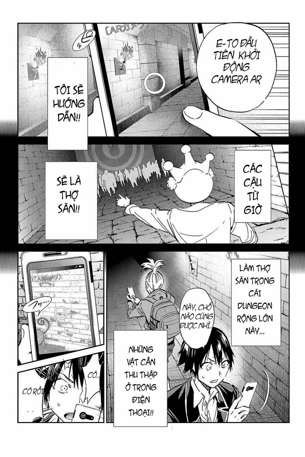 Real Account Ii: Chapter 87