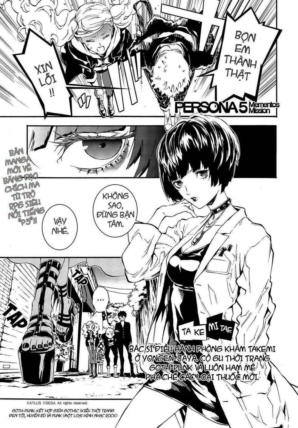 Persona 5: Mementos Mission: Chapter 4