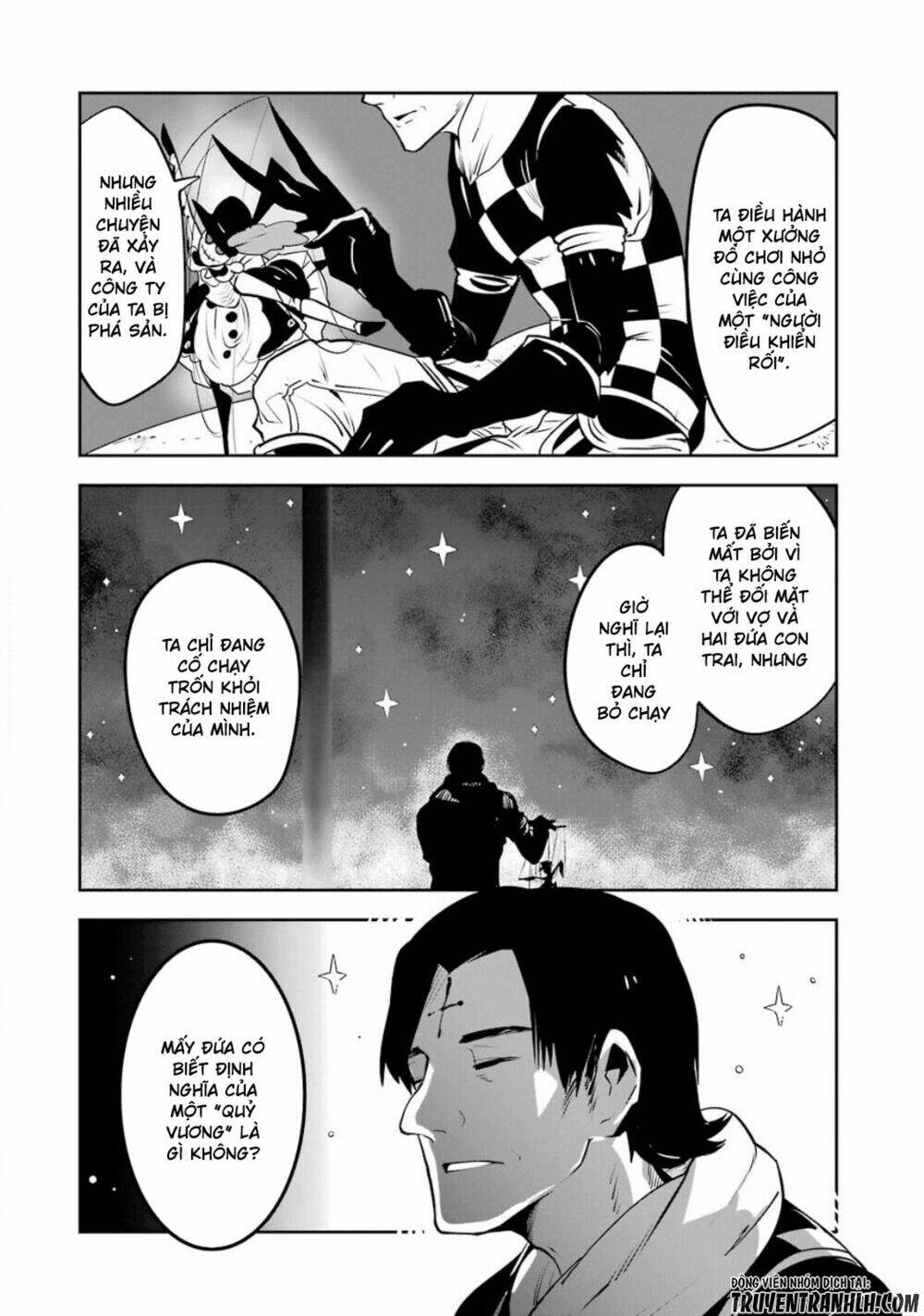 Yakushoku Distpiari - Gesellshaft Blue: Chapter 32