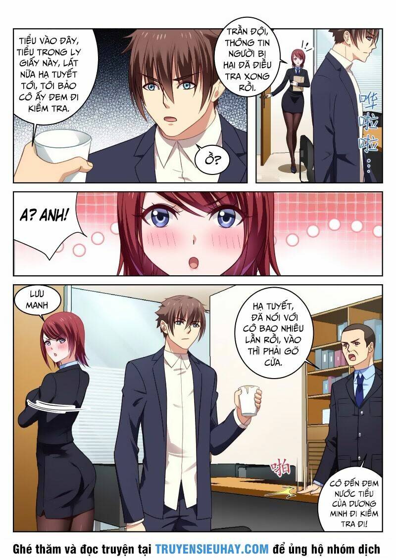 Ngận Thuần Ngận Ái Muội: Chapter 21