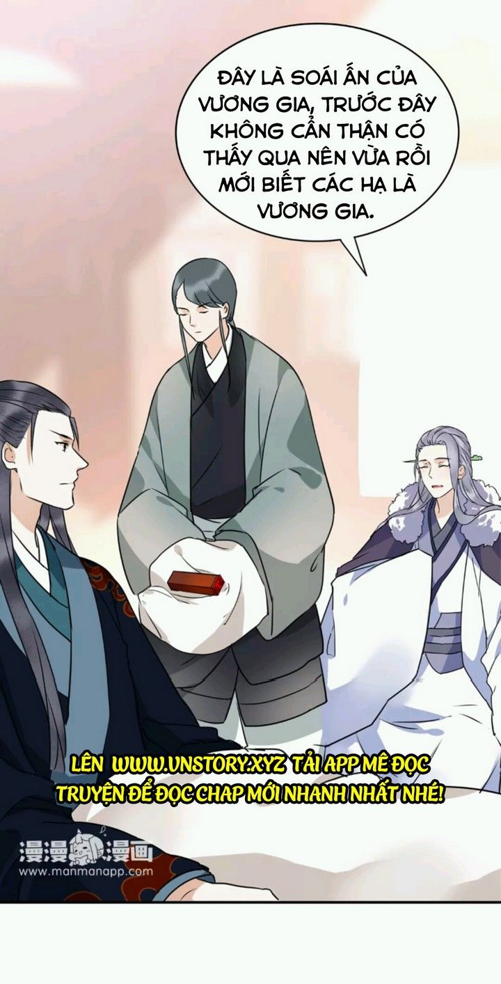 Công Chúa Gả Đến: Chapter 19