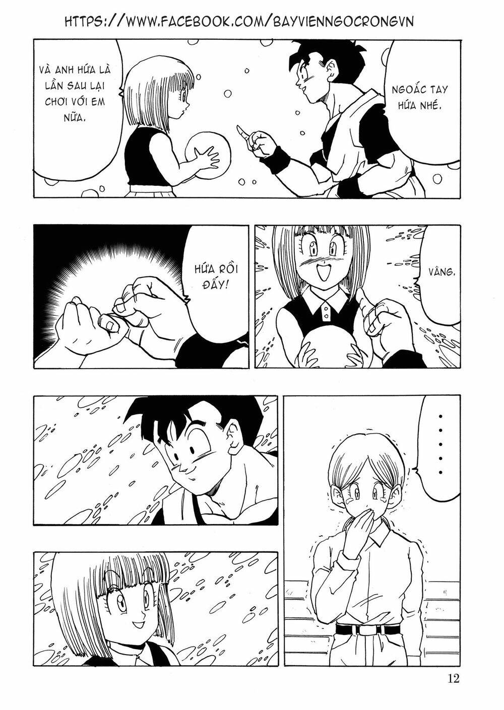 Gohan X Trunks After: Chapter 1