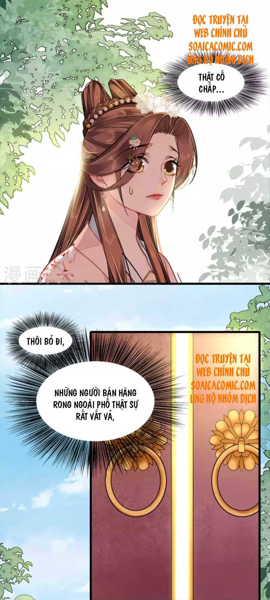 Tướng Quân, Bổn Phi Không Nhận Sủng: Chapter 15