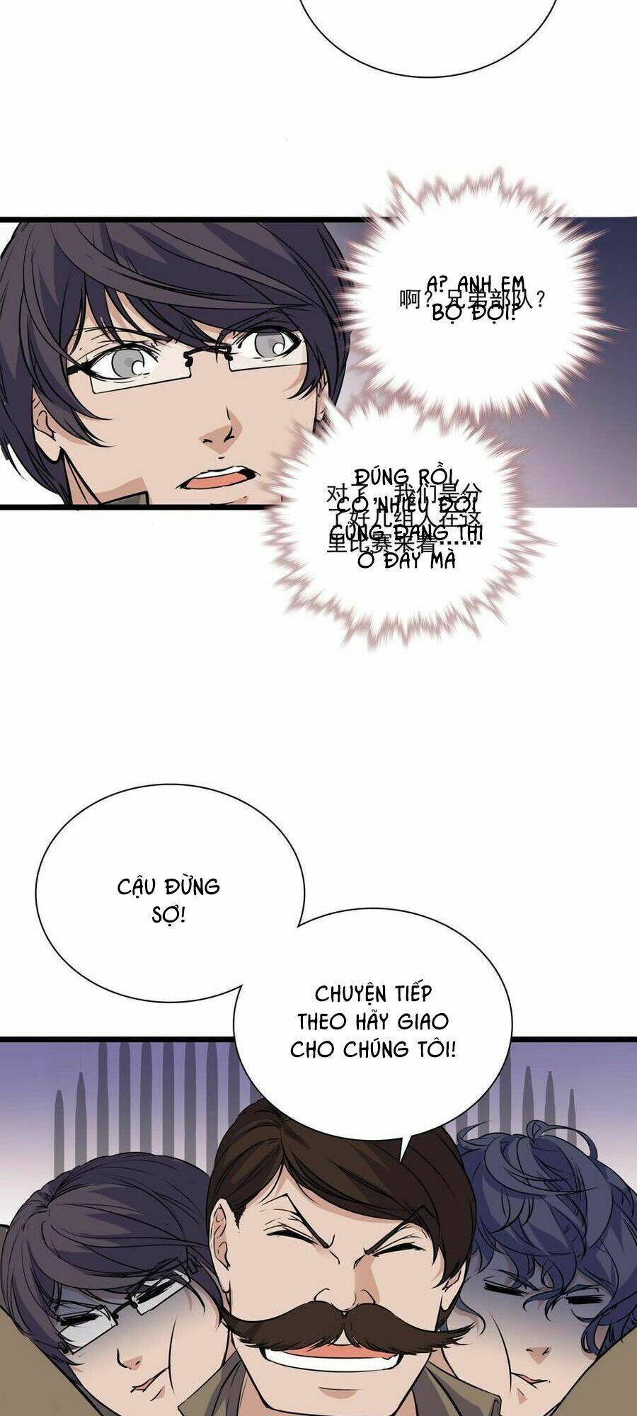 Tối Cường Binh Vương: Chapter 76