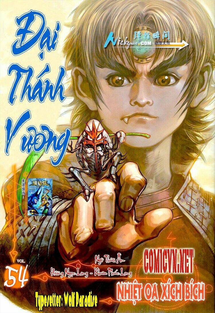 Đại Thánh Vương: Chapter 54