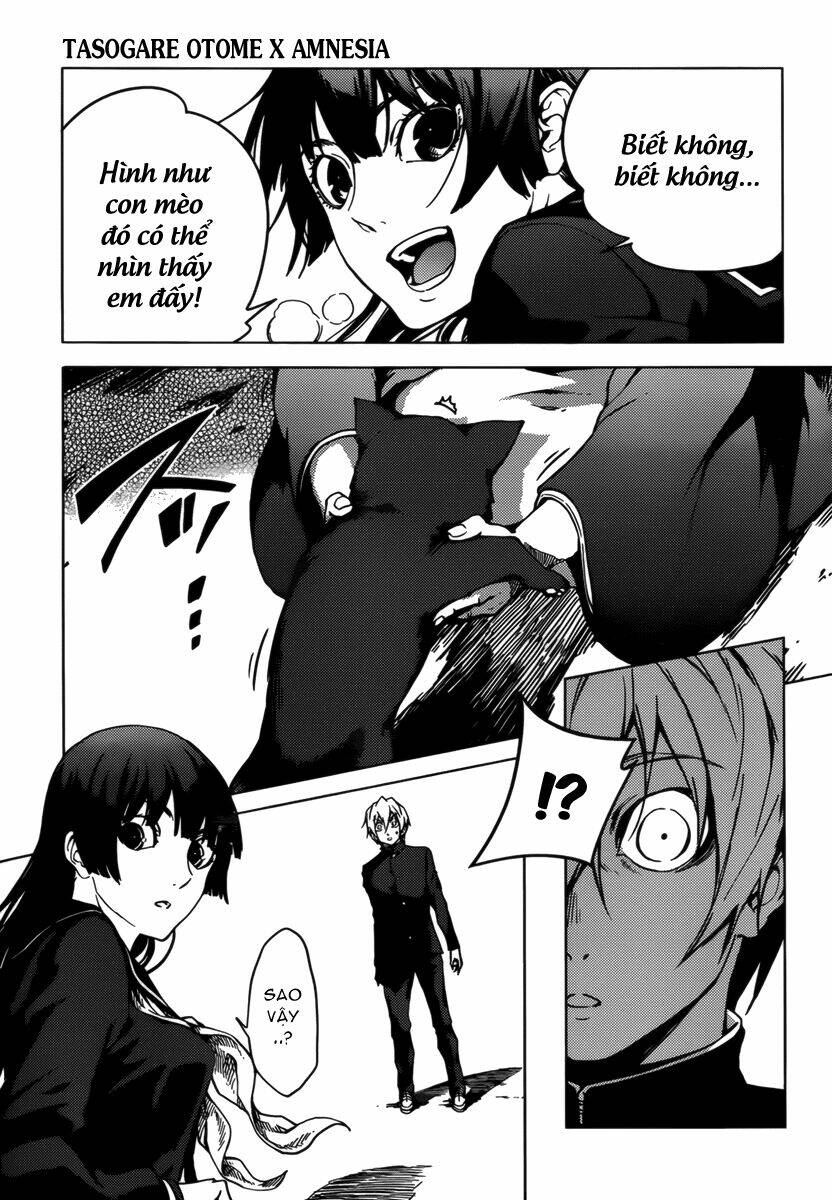 Tasogare Otome X Amnesia: Chapter 31