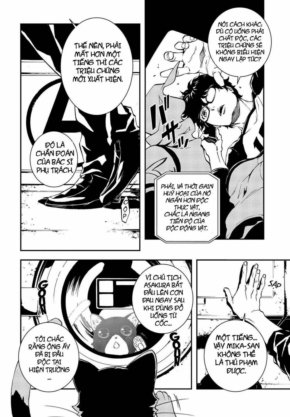 Persona 5: Mementos Mission: Chapter 4