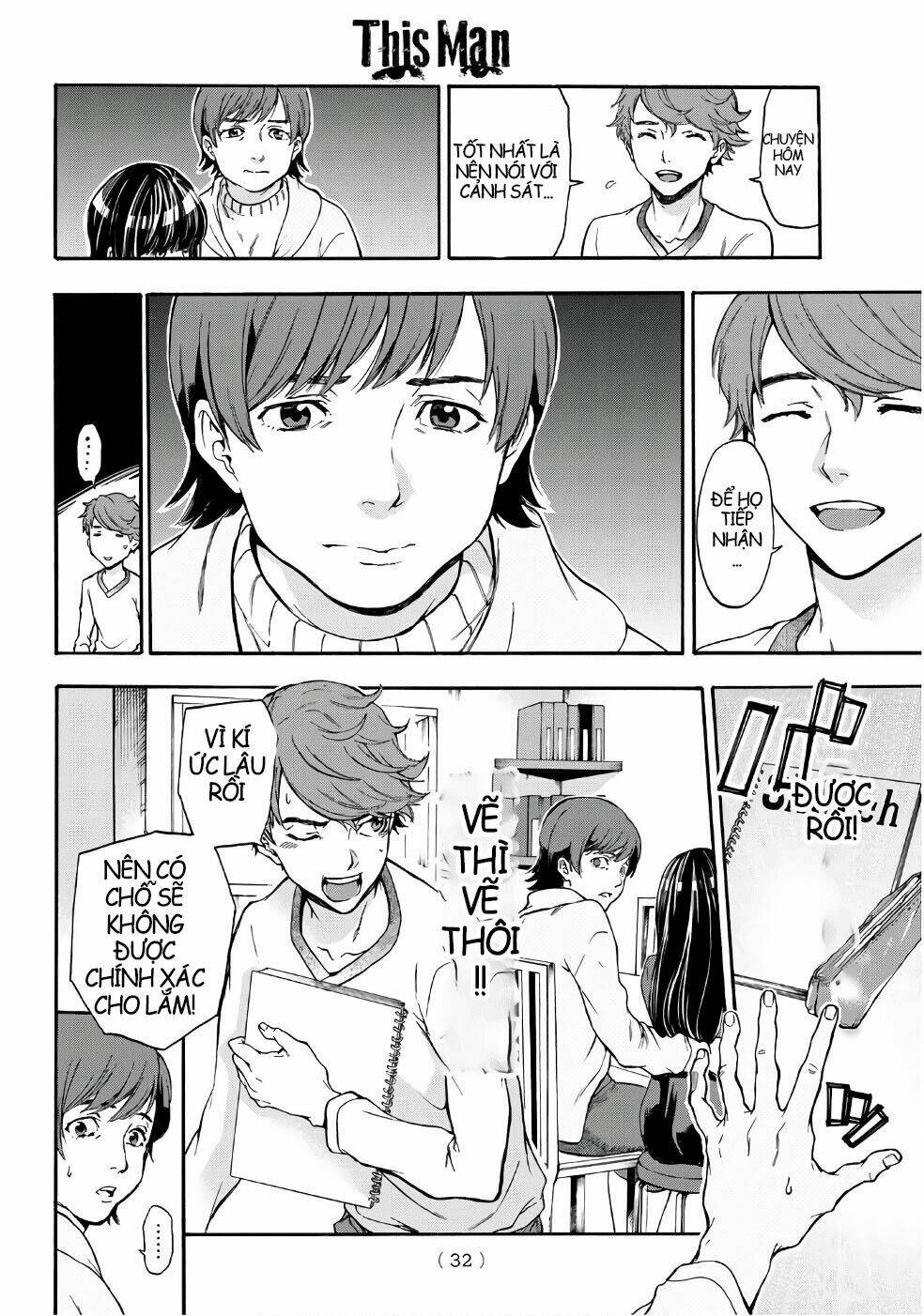 This Man: Sono Kao O Mita Mono Ni Wa Shi O: Chapter 1