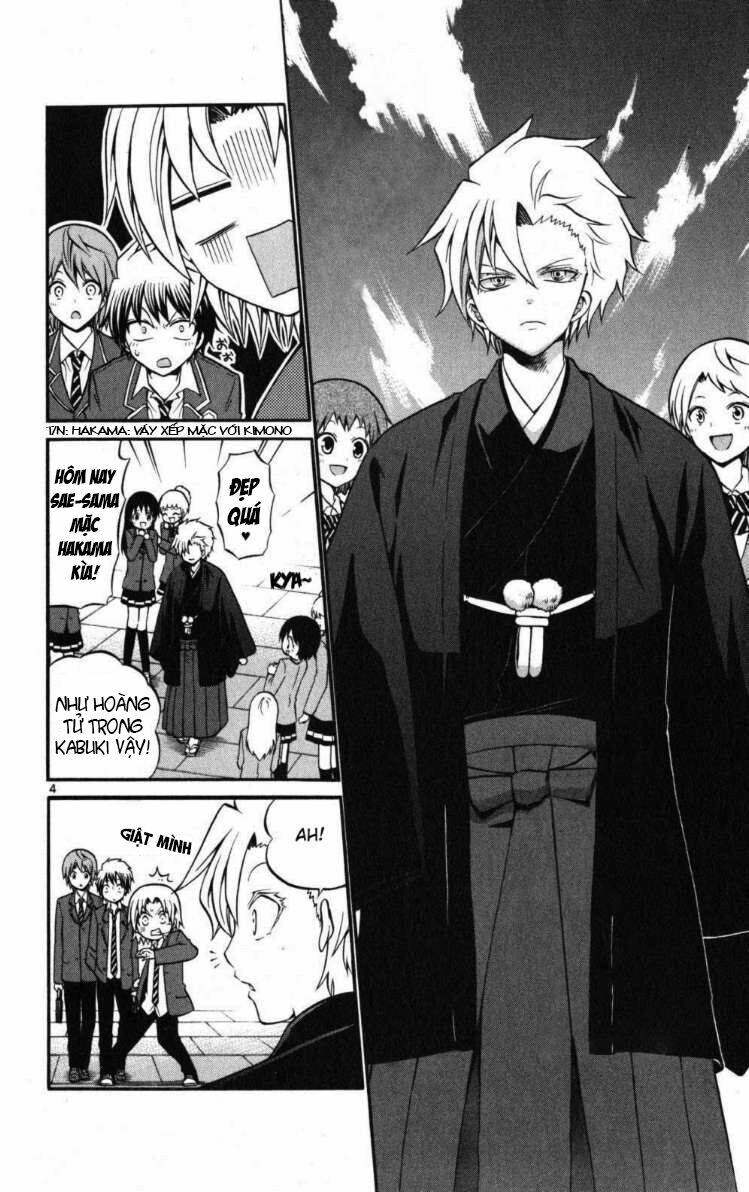 Kunisaki Izumo No Jijou: Chapter 19