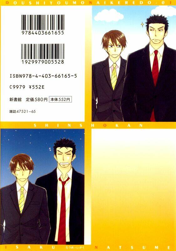 Doushiyoumo Nai Keredo: Chapter 1