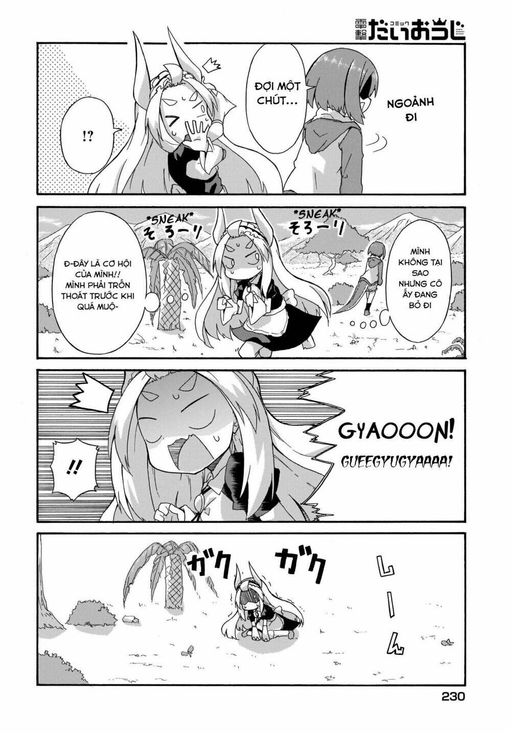 Tyra Và Cera: Chapter 1