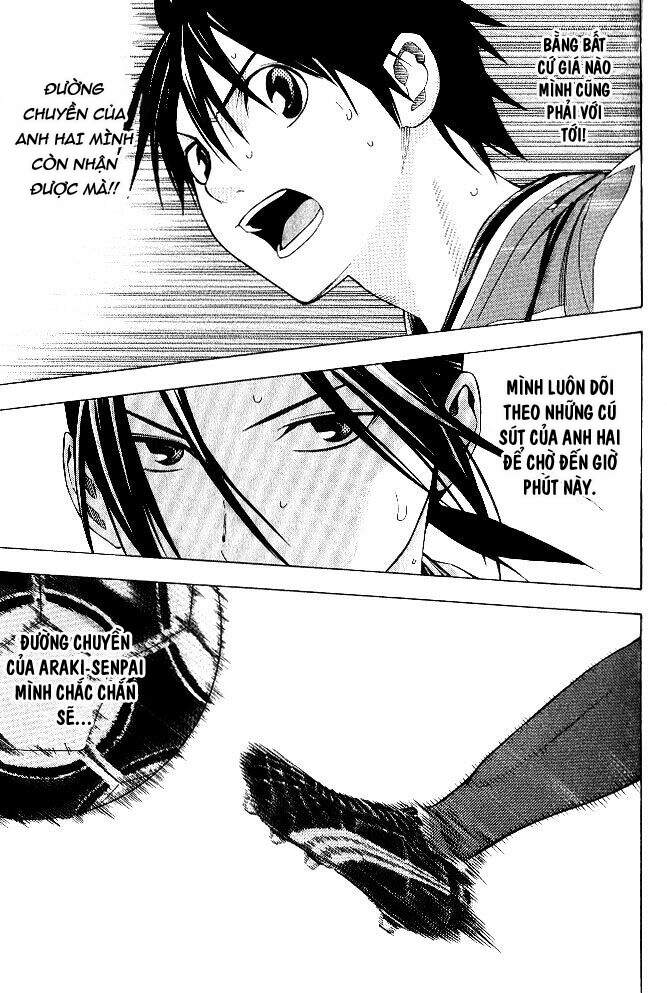 Area No Kishi: Chapter 155