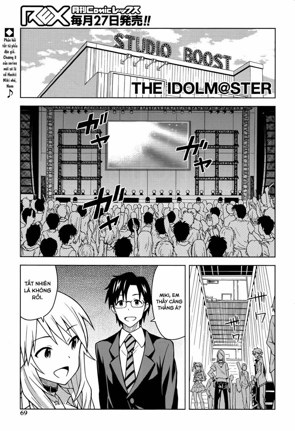 The Idolm@Ster (Mana): Chapter 3