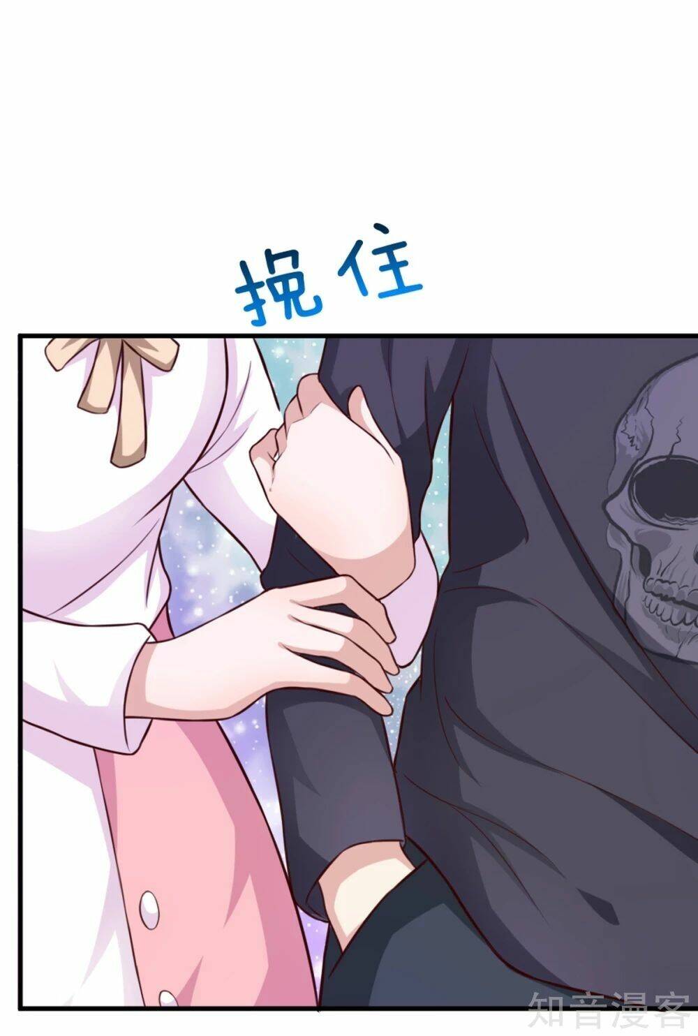 Tuyệt Thế Phi Đao: Chapter 122