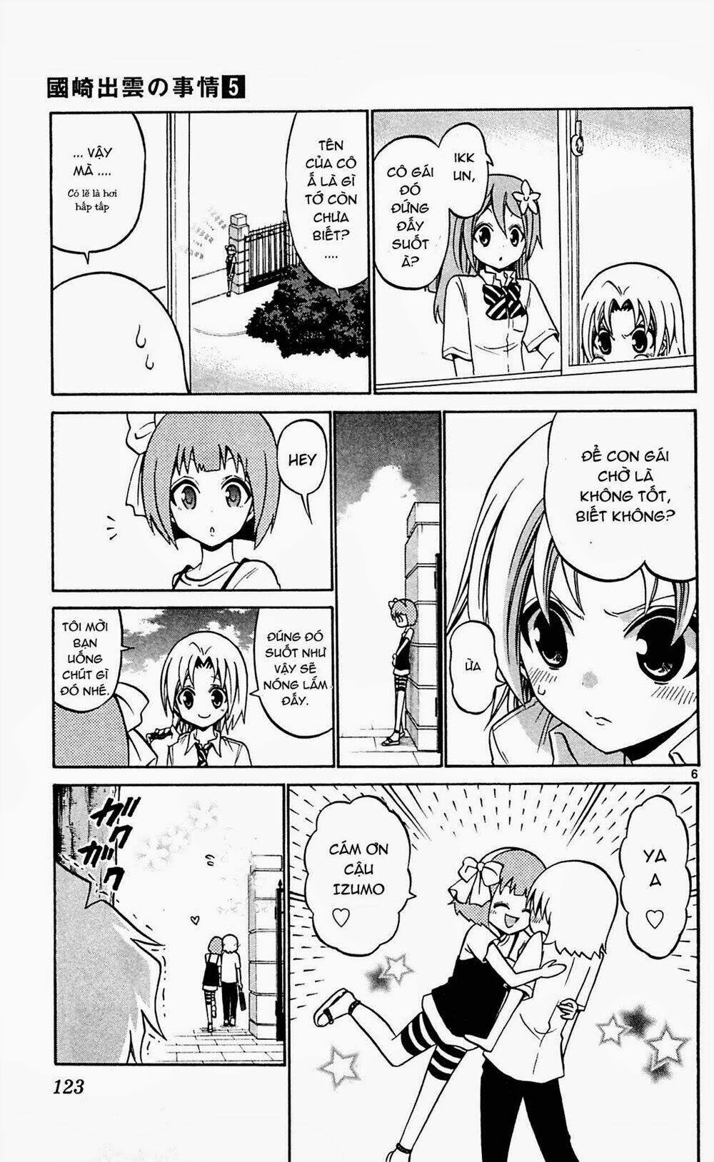 Kunisaki Izumo No Jijou: Chapter 45