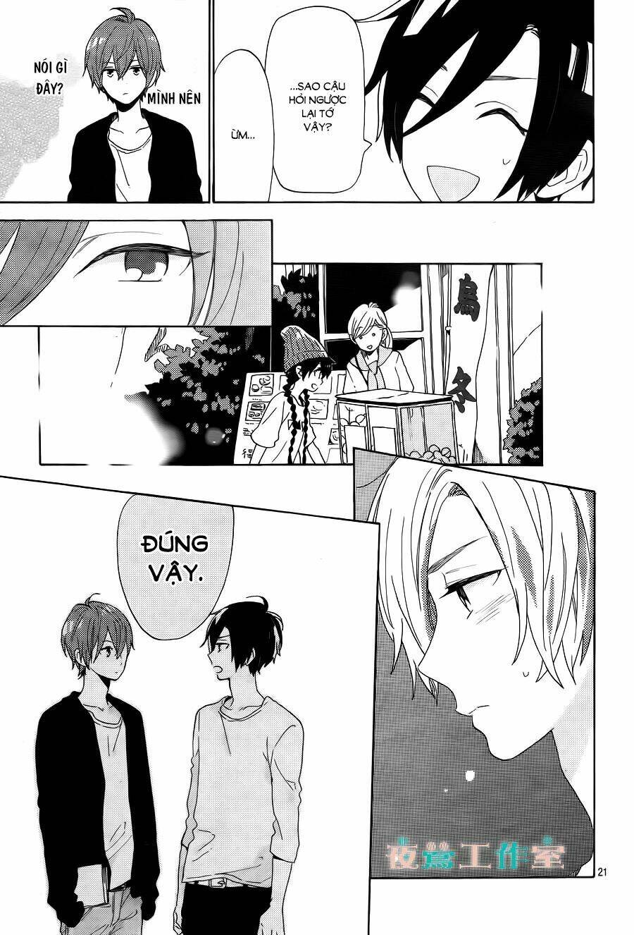 Cảm Xúc Ngọt Ngào: Chapter 4