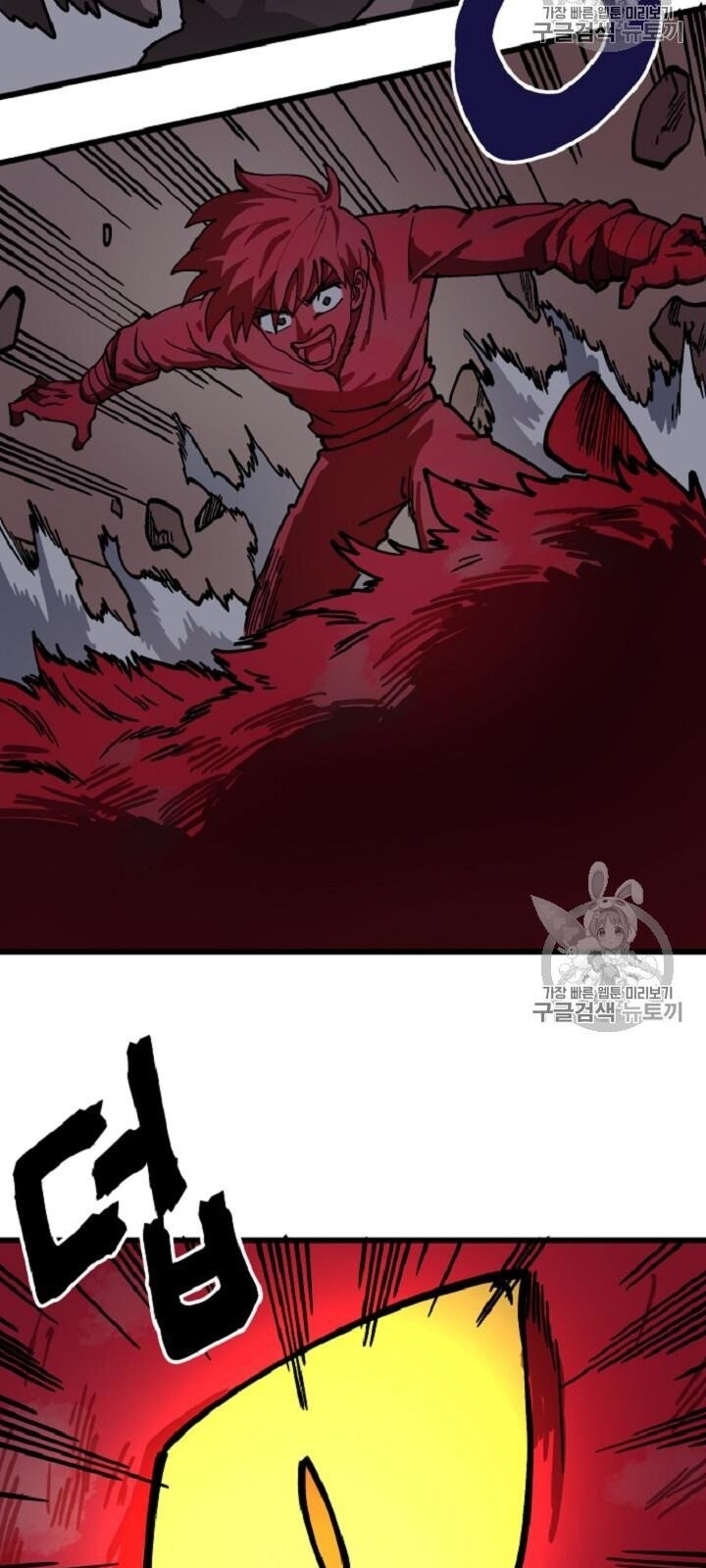 Ark: Chapter 13